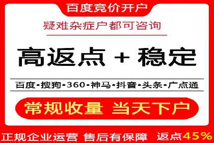 案例分析：SEM竞价员如何提高转化率